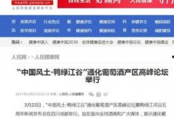 仙桃网红爆料新闻报道最新,揭秘当地热门事件背后的真相