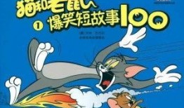 最新爆料老鼠事件,老鼠横行，卫生安全堪忧，最新老鼠事件引发社会关注