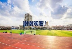 韶关学院爆料事件视频最新,校园事件真相揭秘
