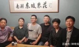 错换人生最新爆料张海洲,张海洲最新爆料揭露惊人内幕