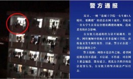 盐城案件爆料最新情况视频,视频揭露惊人内幕